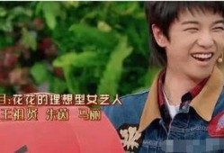 华晨宇圈内爆料张杰,揭秘娱乐圈背后的故事