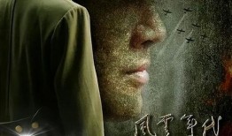 风云年代在线观看,在线重温那段波澜壮阔的历史岁月