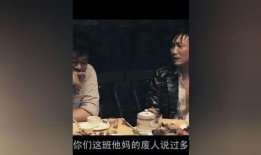 低俗喜剧 在线观看,揭秘低俗喜剧在线观看背后的狂欢与争议