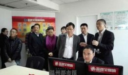 温州领导爆料新闻最新报道,揭秘重大事件背后真相